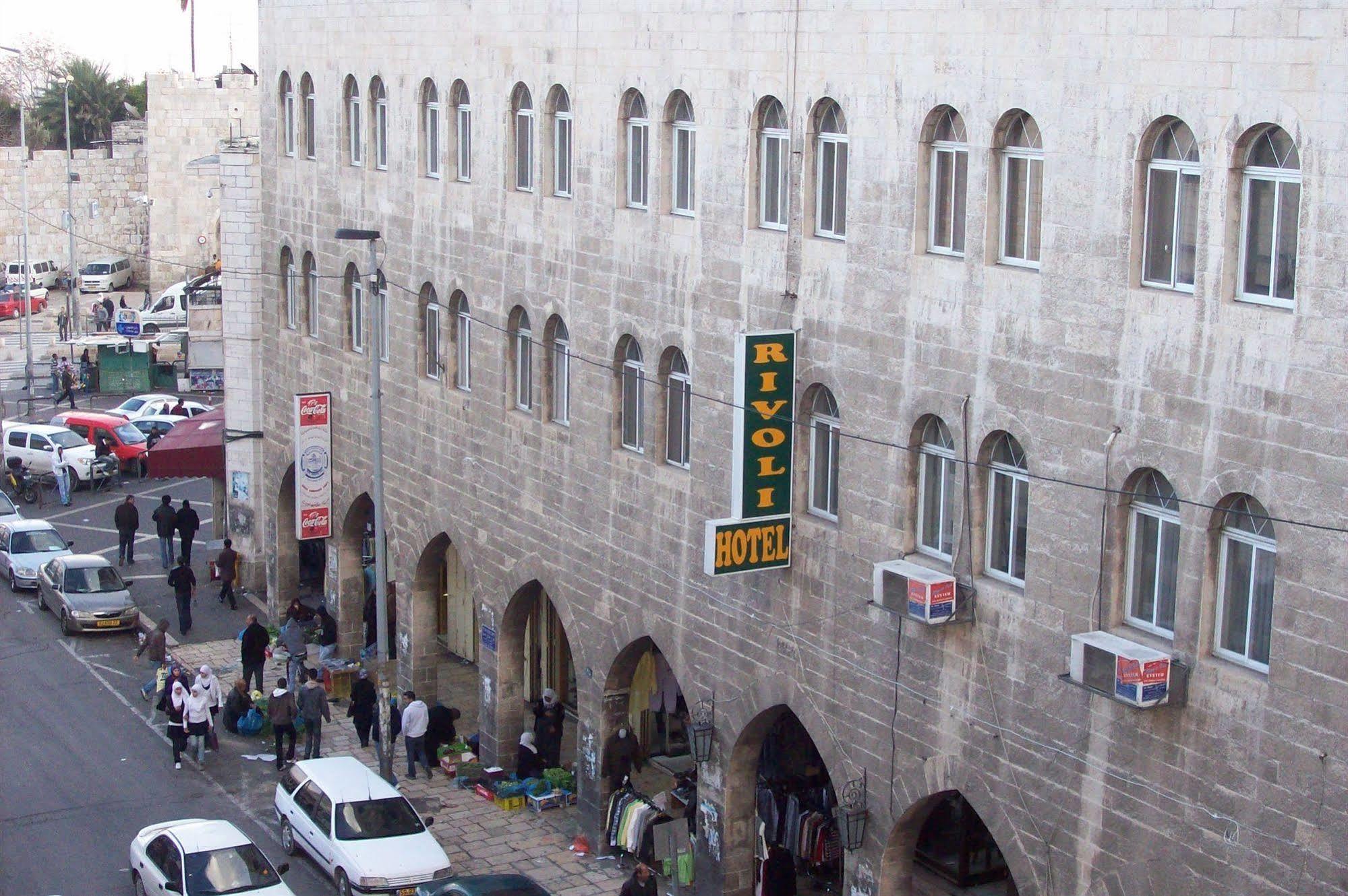 Rivoli Hotel Ιερουσαλήμ Εξωτερικό φωτογραφία